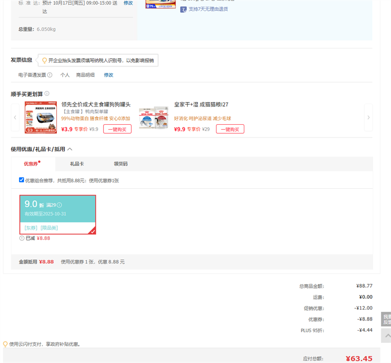 ά Vinda оֽ ɫ4200 27 ɽ軨 ֽͲֽŻ֤