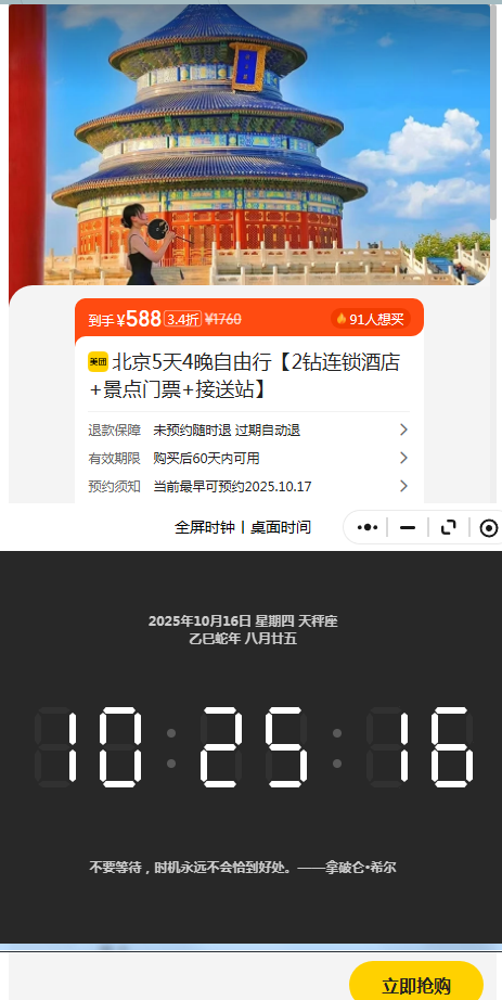  54СסƵ꣨ѡͥ/8/ѾƵ꣩ Ʊ վŻ֤