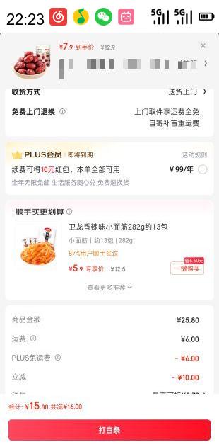 �ٲ�ζ �½���ϴ���� 500g�Ż�֤��