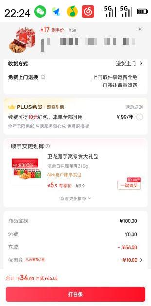 �ٲ�ζ ɽ髼�1010g�Ż�֤��