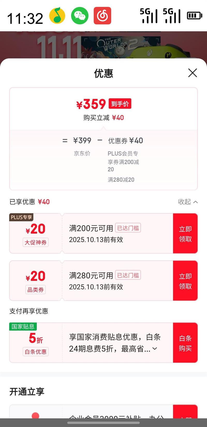 Microsoft XboxϷֱ ߿  Xbox/PC/ƽ/ֻŻ֤