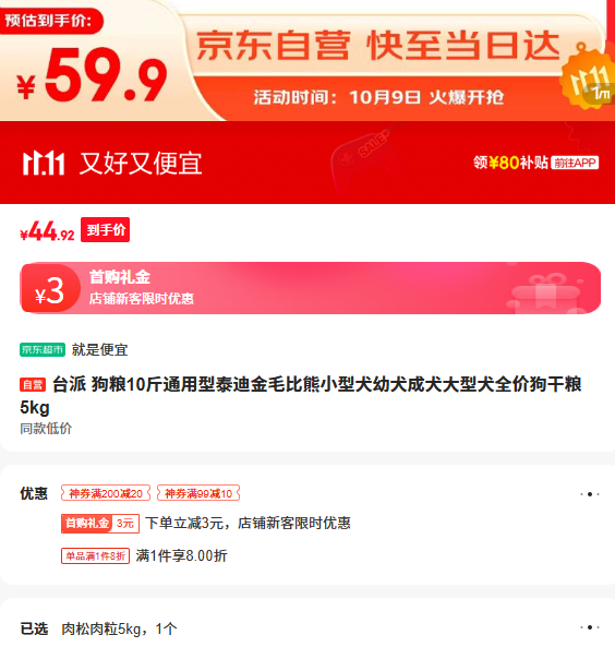 ̨ 10̩ͨϽëСȮȮȮȮȫ۹5kgŻ֤