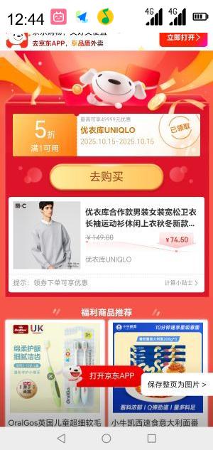 ձUNIQLO ¿ Ůͬ Cϵк / 481040 03 ɫ L /175/100AŻ֤