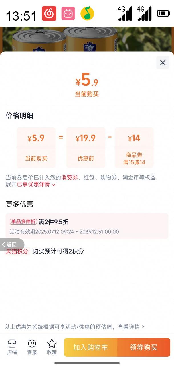 ���ض� Haiterr ������2-3ƿ���װ���ض����ҹ�ͷС�޿�����������Ѷ��ζ����ˮ����ͷ��������ʳ�Ż�֤��