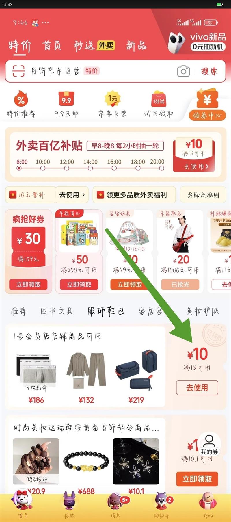 1ŻԱ ԭζ&ʿ˫ƴ 420g 6 յʳŻ֤