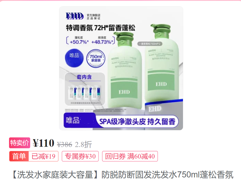 EHDϴˮͥװѷϹ̷ϴˮ750mlŻ֤