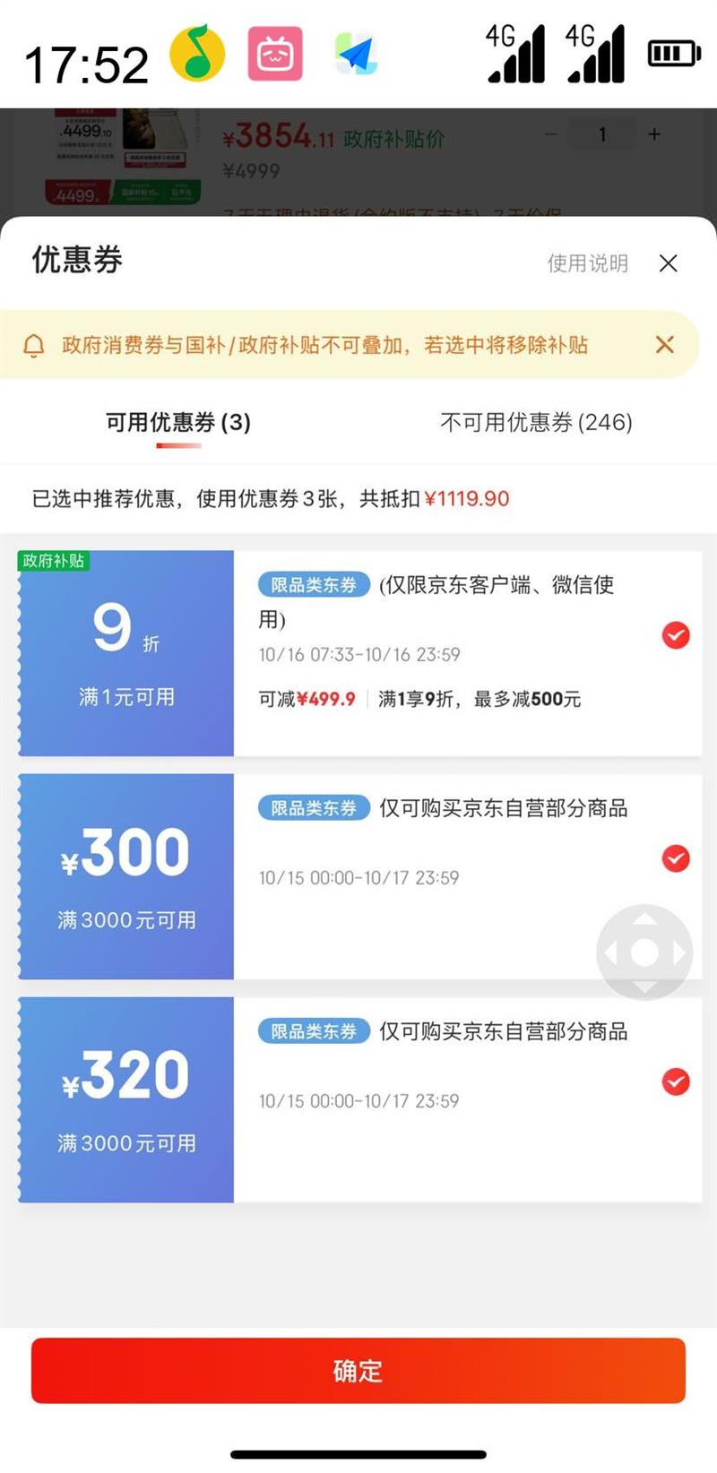 OPPO Find N3 Flip 5G۵ֻ 12GB 256GB ¹˹Ż֤