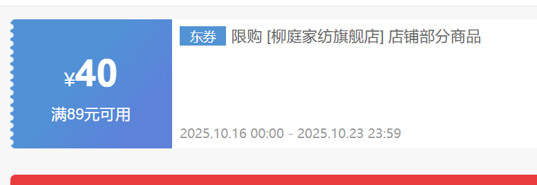 ͥ ҷ ȫ60֧ ͷһװ  48x74cmŻ֤