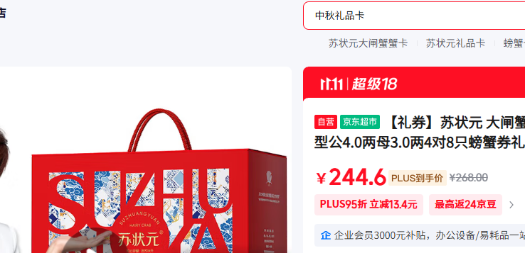 ȯ ״Ԫ բзȯ5599͹4.0ĸ3.048ֻзȯƷˮŻ֤