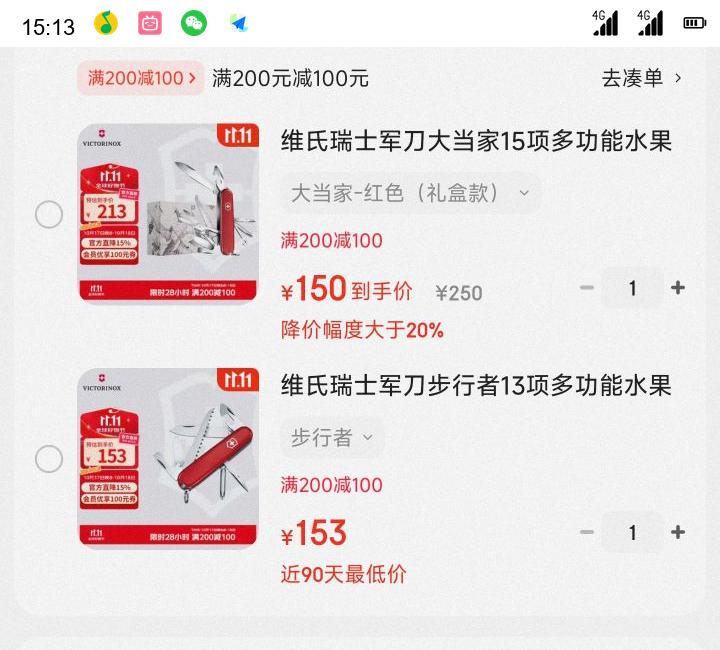 VICTORINOX ά ʿ 15๦ˮ пŻ֤