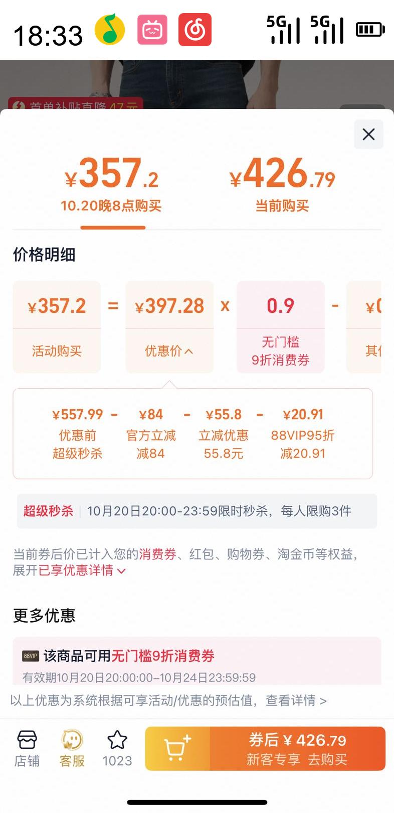 Levi's ��ά˹ ��ʿţ�п� 00505-3398�Ż�֤��