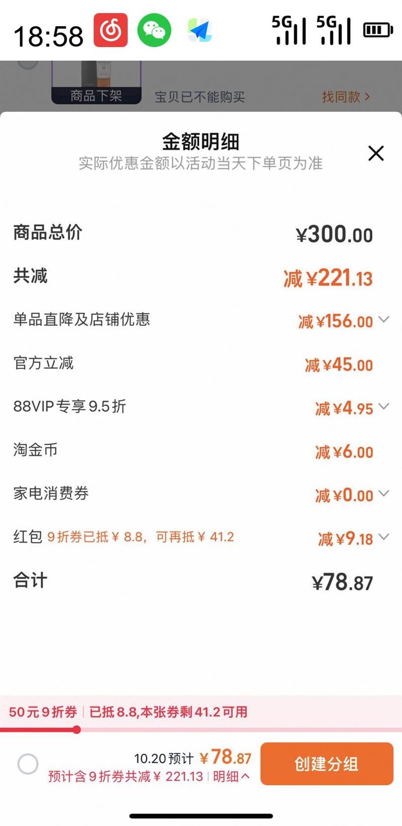 CONCHA Y TORO ¶ ϼɺѾ750mlƿ Ż֤