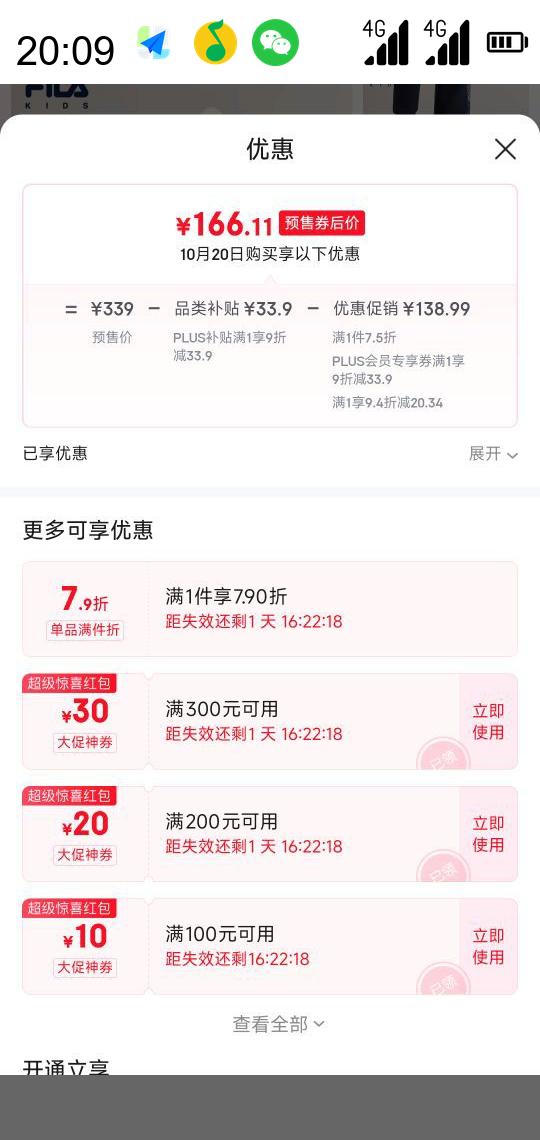 FILA ��� ��ͯ����Ь2025���＾��ŮСͯ��ͯ�����Ь�Ż�֤��