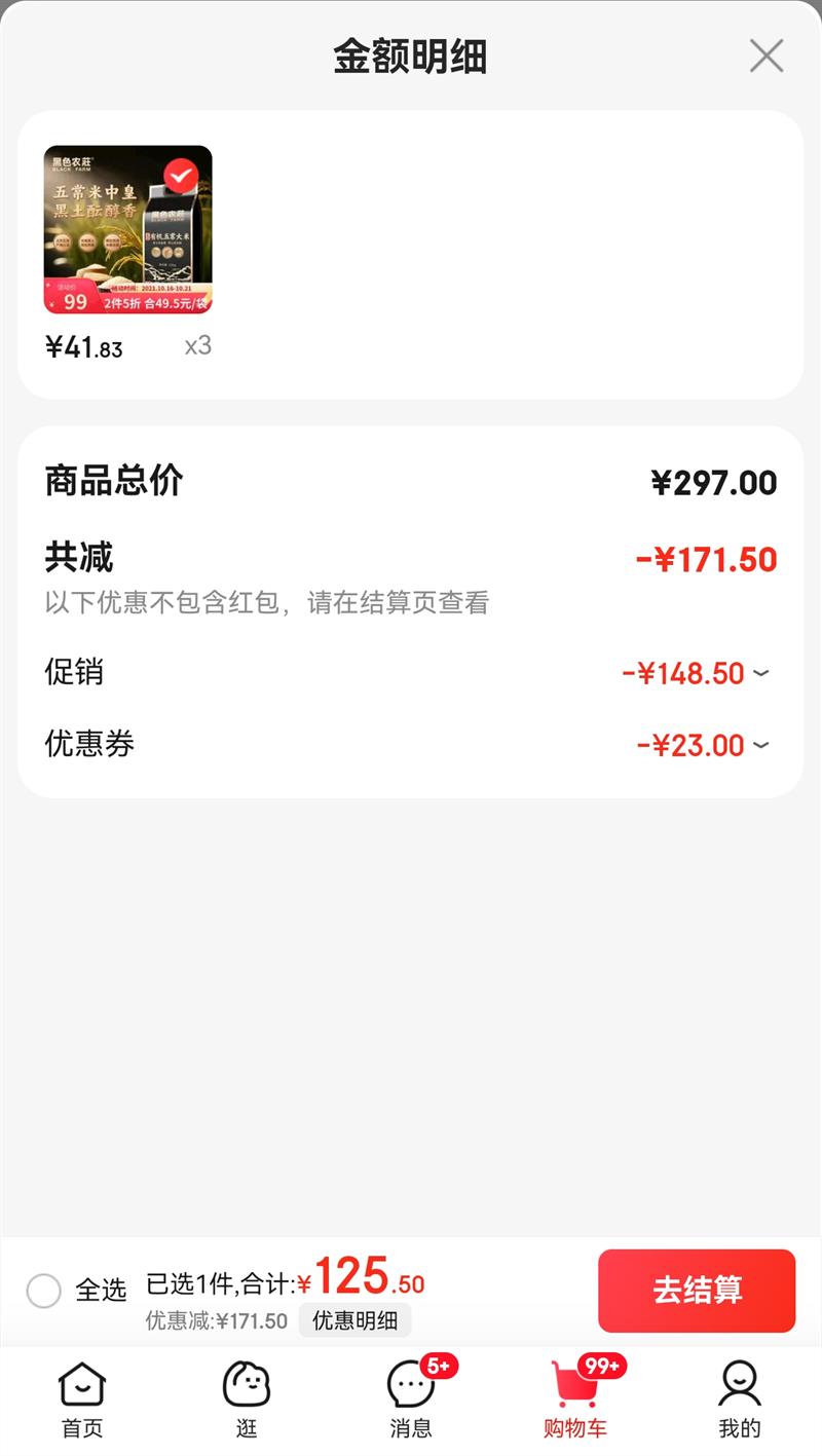 ��ɫũ�f�����л��峣����5�� ��װ��������2.5kg �������׵�����2���Ż�֤��