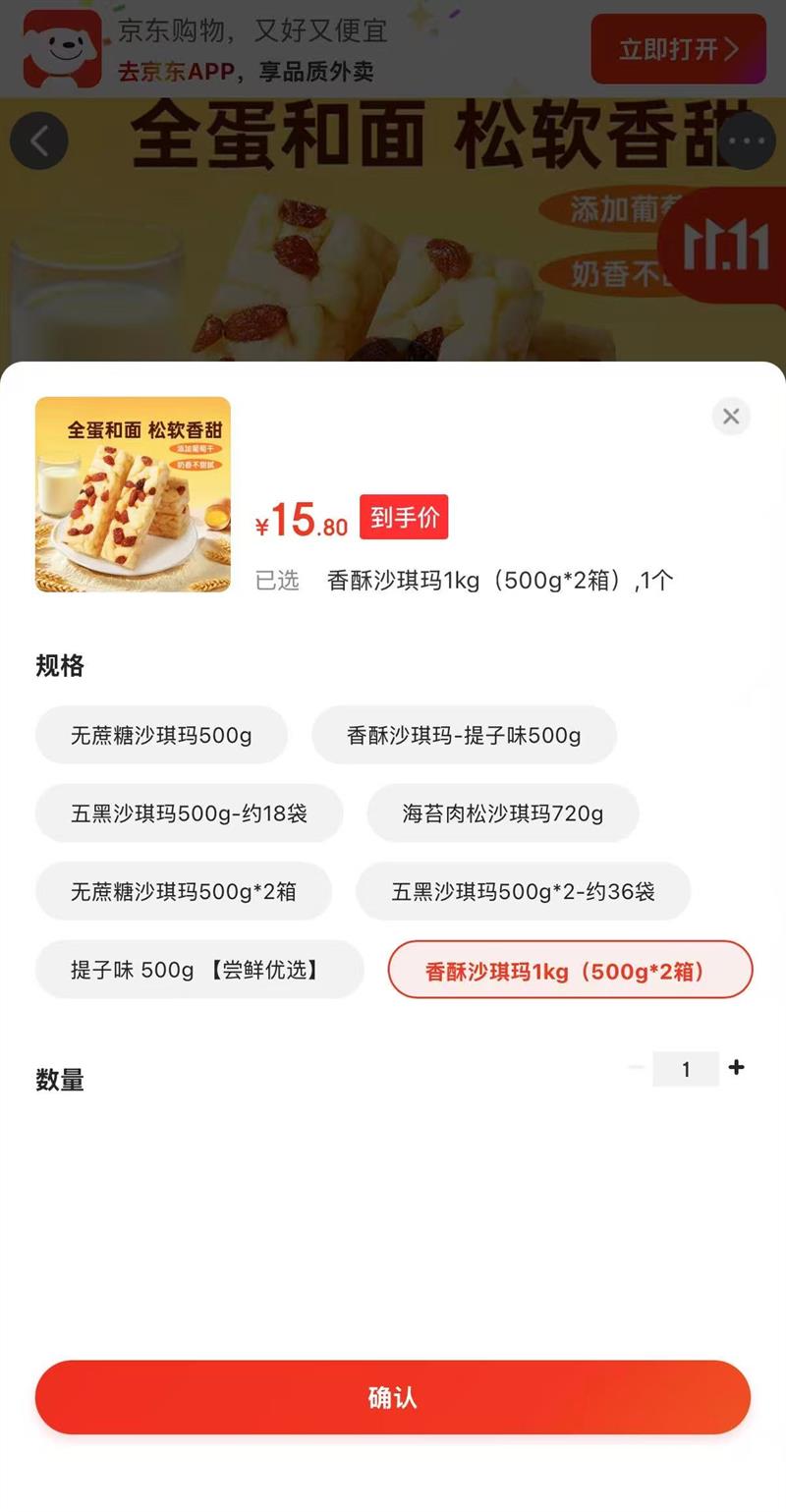 �ٲ�ζɳ���� Ӫ�����������ʳ�칫���������ʳ���� ����ɳ����1kg��500g*2�䣩�Ż�֤��