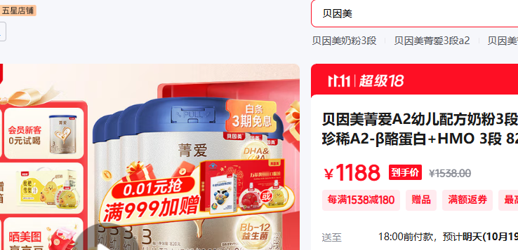 ������ ţ�̷� 3�� 820g 6���Ż�֤��