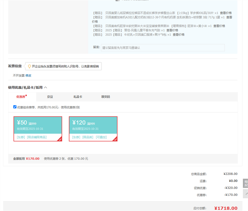 ������ ţ�̷� 3�� 717g 6���Ż�֤��