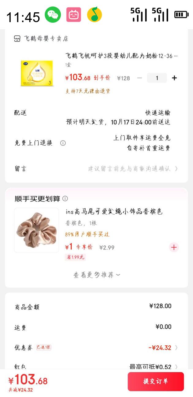 �ɺ� �ɷ��ǻ�3�� �׶��䷽ţ�̷� ������ 1600g 1���Ż�֤��