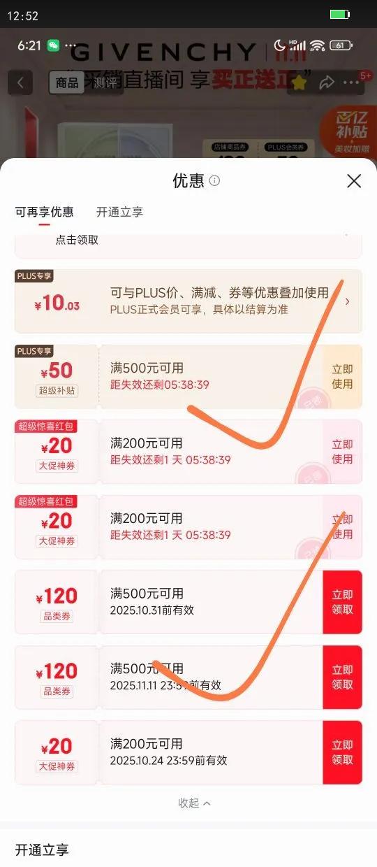 Givenchy/ϣ Ĺ ױɢ 12g 1Ż֤