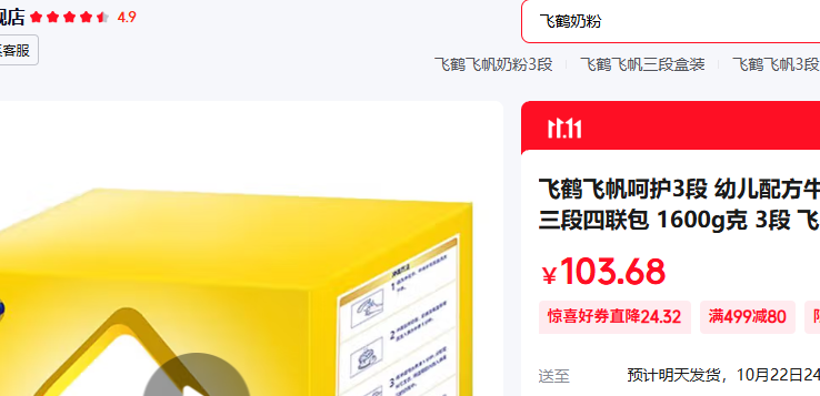 �ɺ� ţ�̷� 3�� �ɷ��ǻ� 1600g 1���Ż�֤��