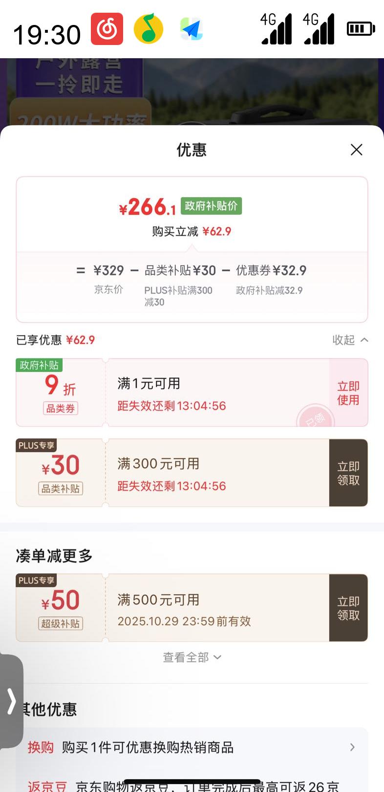  TRUISS ƶԴ220Vɻ200W3.6ҰͰ̯ͣӦЯԴõԴվŻ֤