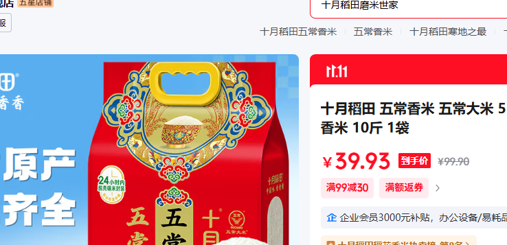 ʮ�µ��� �������� 1���Ż�֤��