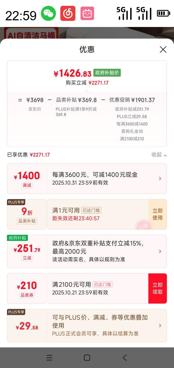 ���Ҳ���������� R&T ȫ������Ͱ �Ÿг�ˮAI�������Ͱ��ˮ���ܿ��� P12���ܰ��Ż�֤��