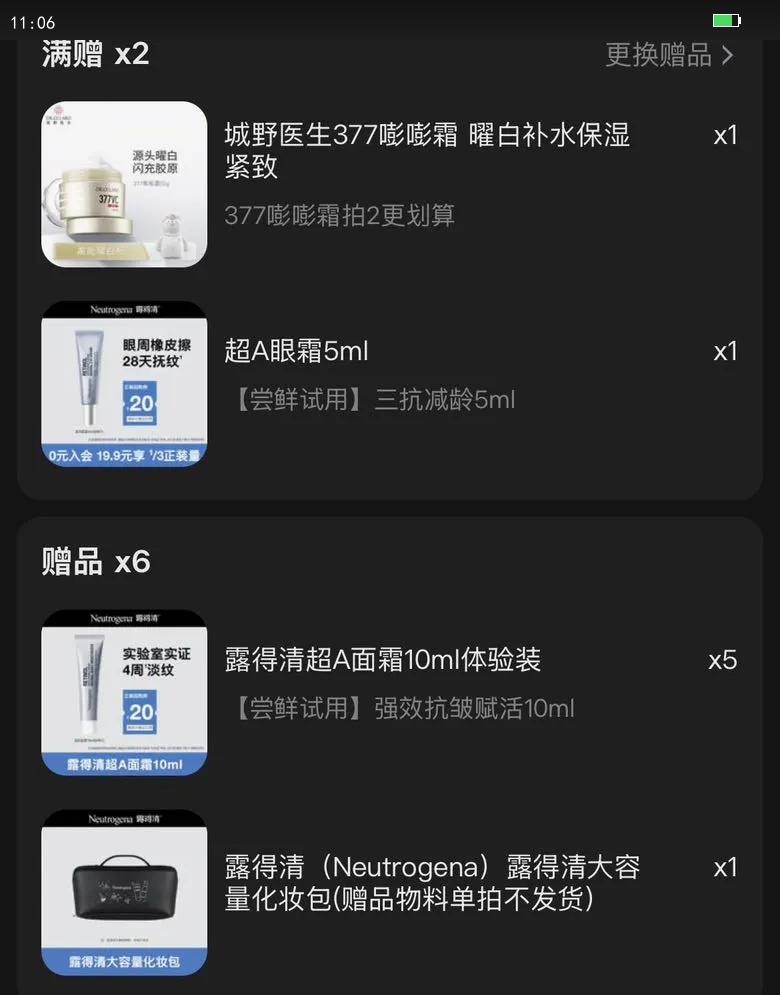 ¶����������A����˪�����޸���˪30ml*2����ϸ�Ʊ�ʪ�������װ��Ů���Ż�֤��