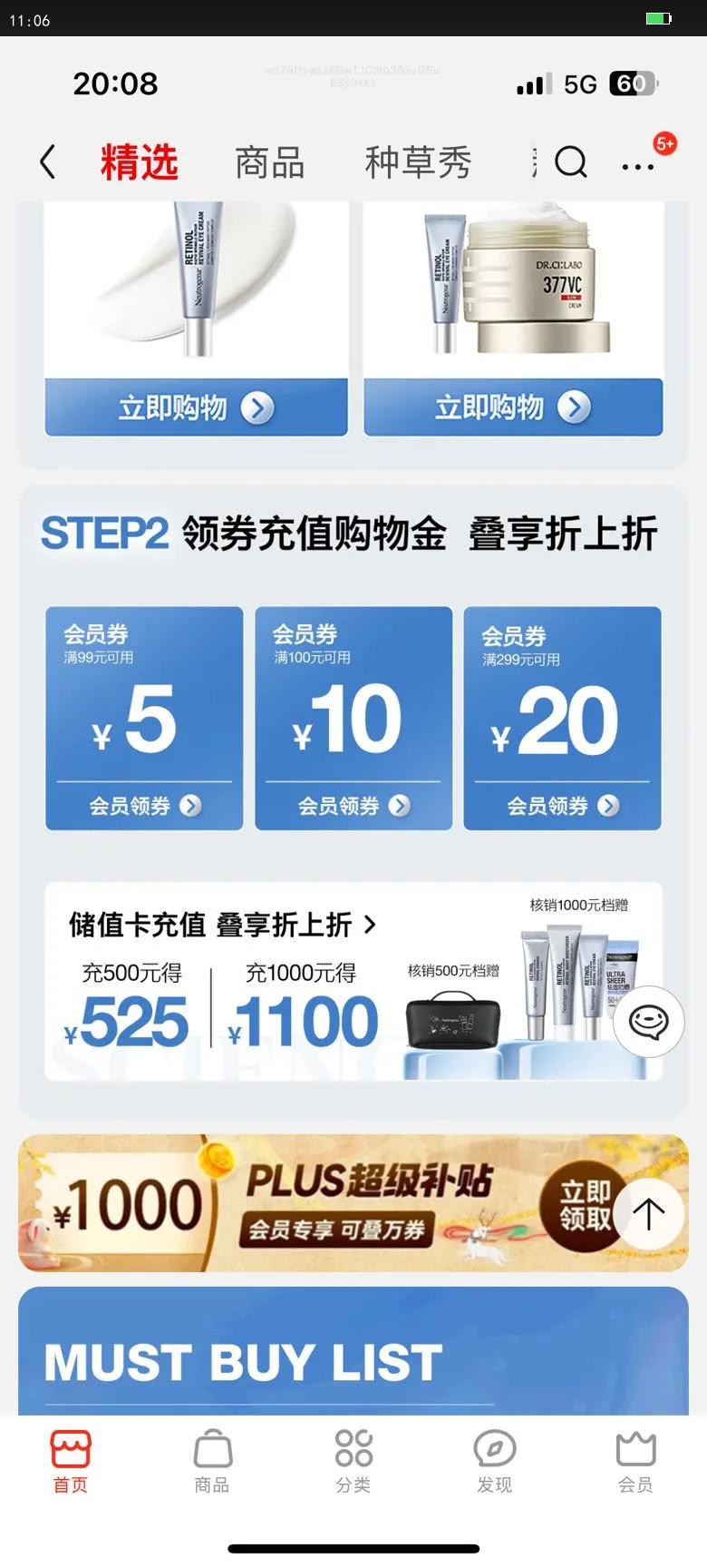 ¶����������A����˪�����޸���˪30ml*2����ϸ�Ʊ�ʪ�������װ��Ů���Ż�֤��