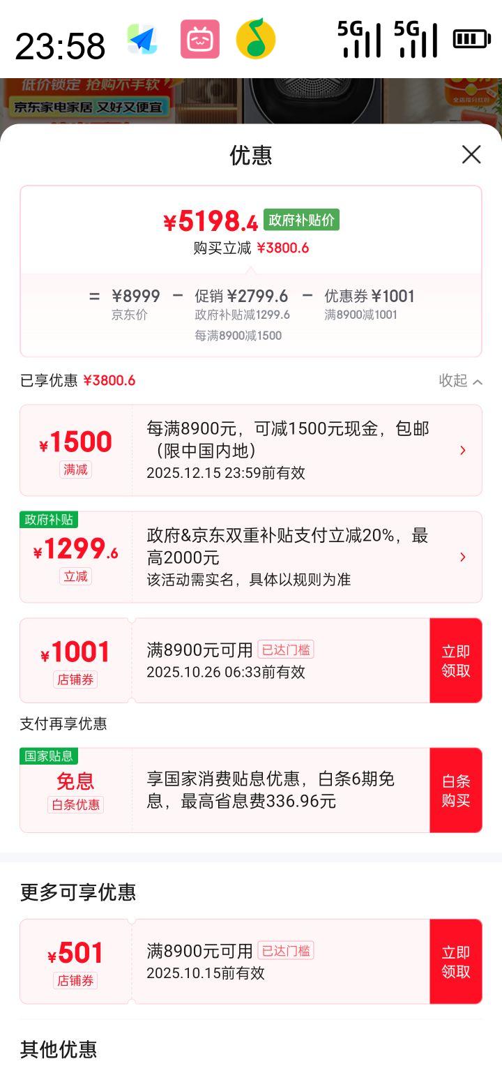  Haier Ϫ4.0 XQG100-BD37E GA100-S37E ϴװŻ֤