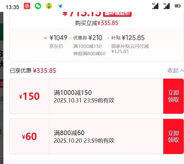 ���Ҳ�����OPPO K12s �ֻ� 8GB 128GB õ�����Ż�֤��