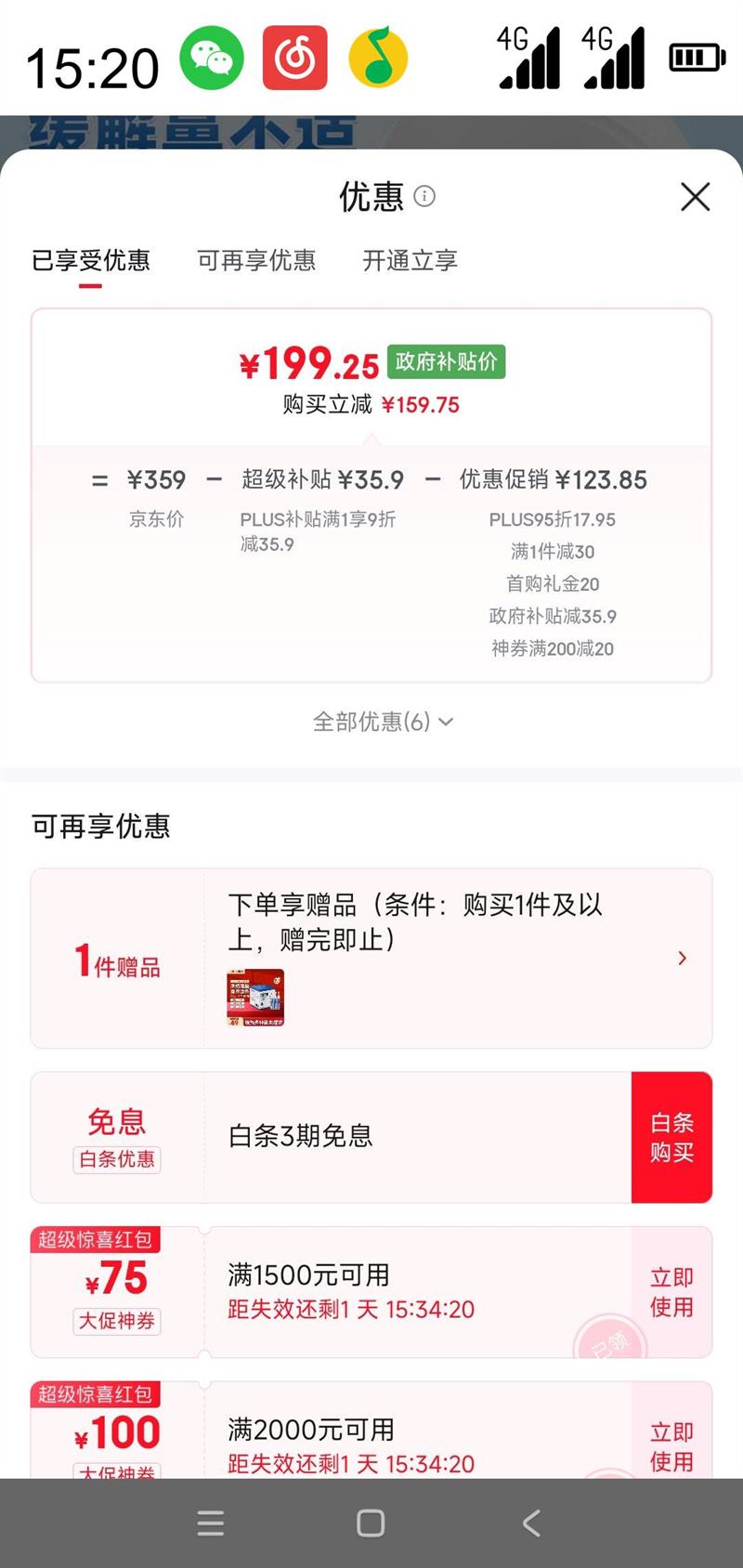 ���� LIANK ��ѹ˫ͷϴ������ͯ���˼��ñ��׵綯�������ǲ���ϴ��XY-GD02�Ż�֤��