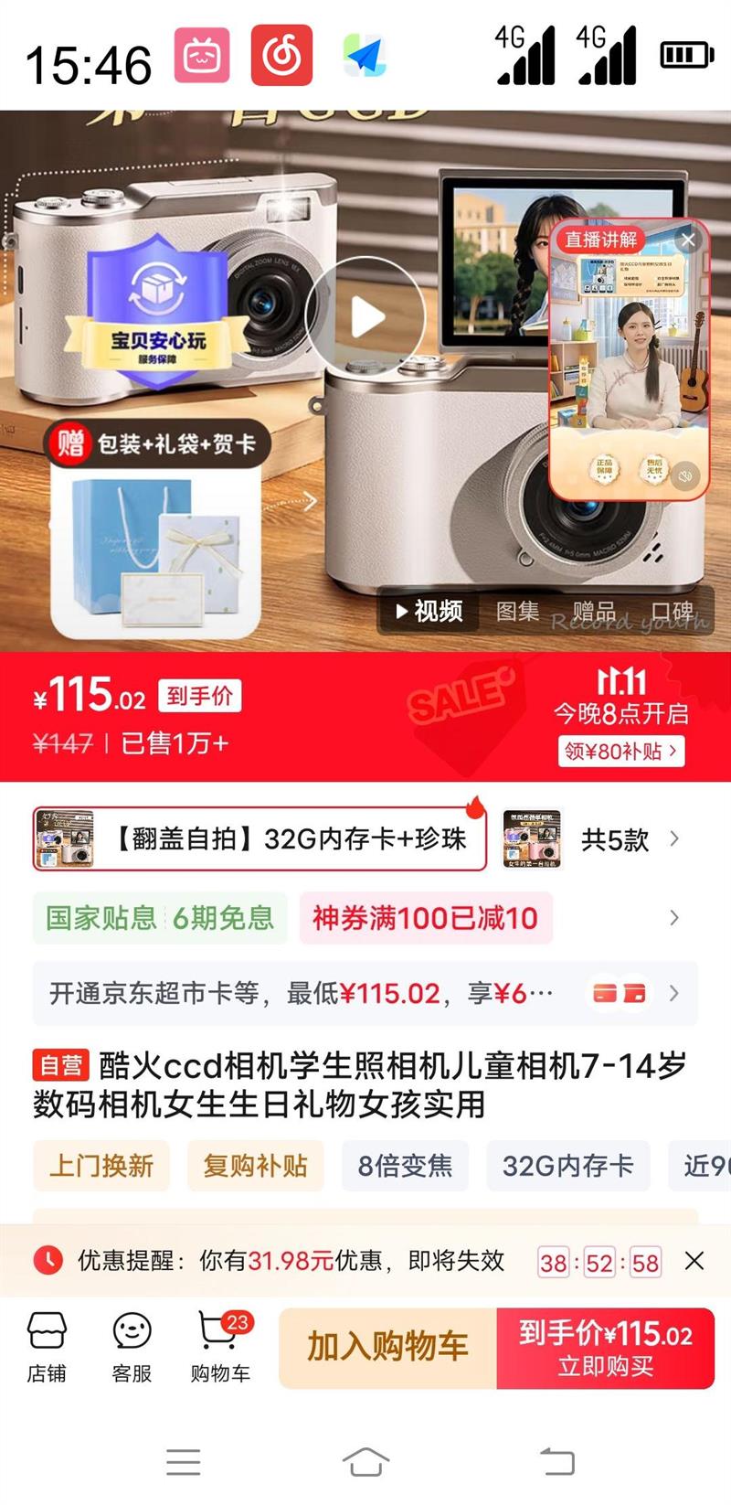 ��� kufire ccd�����ͯ�����7-14�����Ů��Ů��ʵ�ø߼�С���Ż�֤��