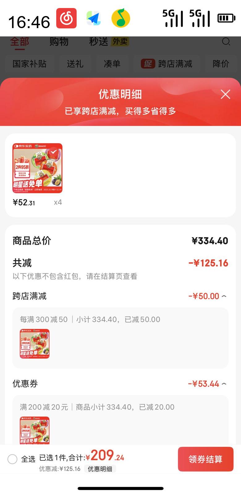 C ζ 60g*4У  ʲݱ ÷Ż֤