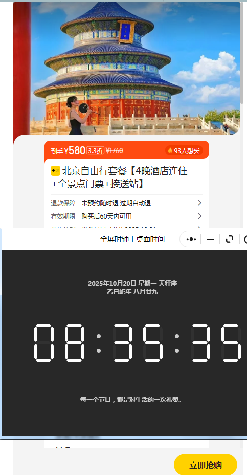  ײ͡4ͥƵס ȫƱ վŻ֤