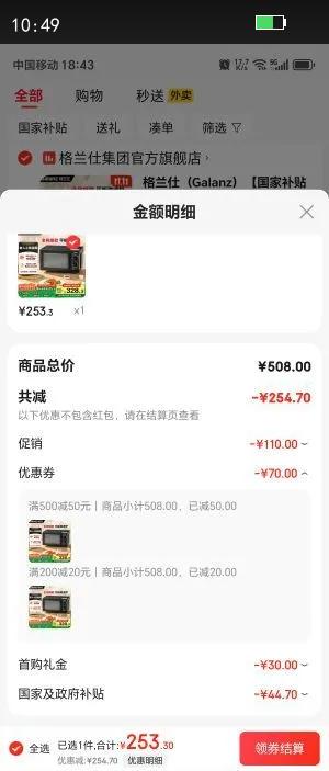 ˣGalanzҲ΢¯20L  ƽȼ  ݲС  ΢¯ XB1˫ťƽʽ΢¯Ż֤