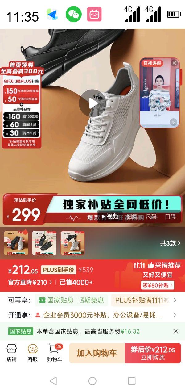 BeLLE ���� ����͸������Ь��2025�ļ����������˶�ЬA1980BM5 ��ɫ 40�Ż�֤��