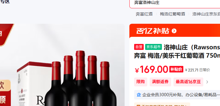 ɽׯ Rawsons Retreat  ÷/ָɺѾ 750ml 6ľԭ İŻ֤