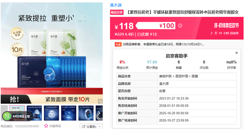 ϪľԴ ¿ϡݻĽ滺ʪˮϾĤŮŻ֤