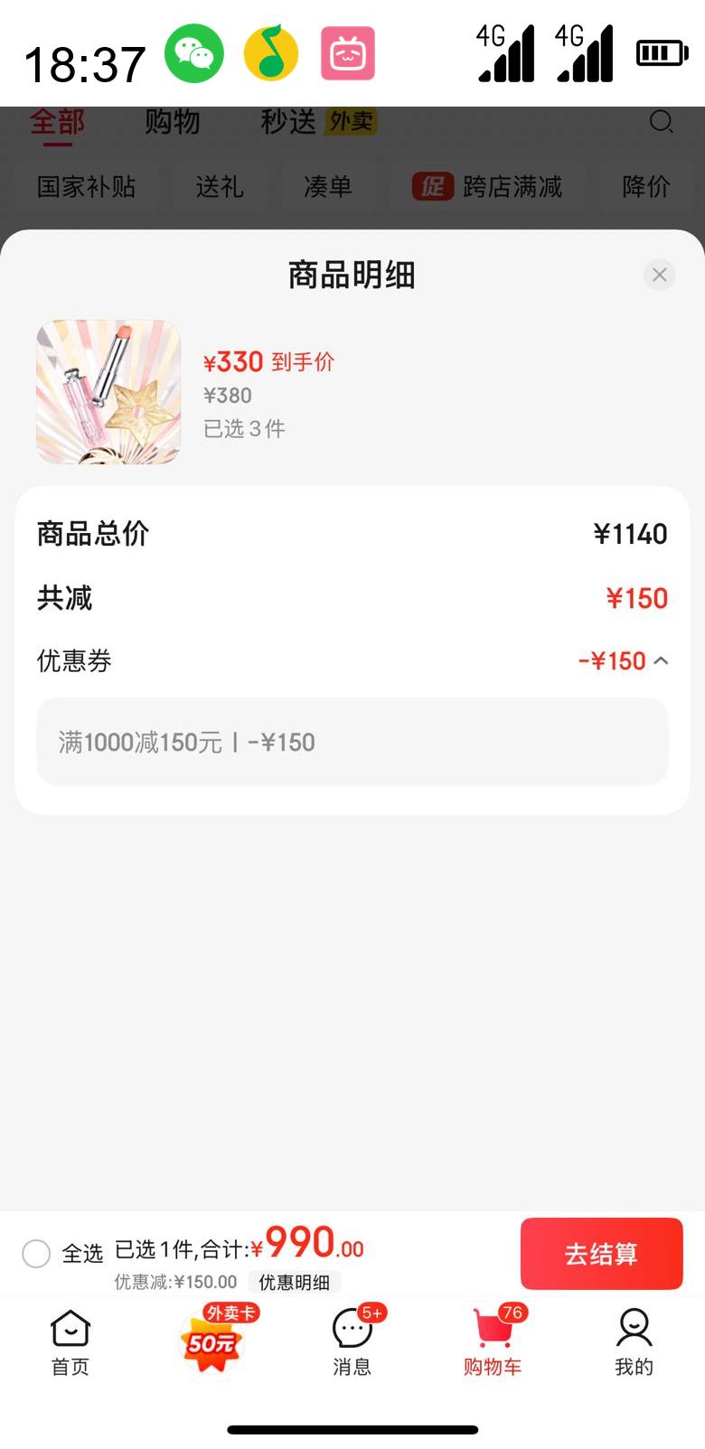 Dior �ϰ� �Ȼ��ɫ�󴽸�004ɺ��ɫ ����ʪˮ�󻤴��ں���������Ů�Ż�֤��