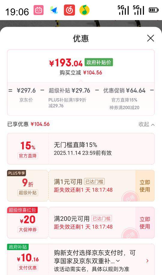 ʷ 12V﮵ֵ2.0Ah˫װ ߺSCD10D2KŻ֤