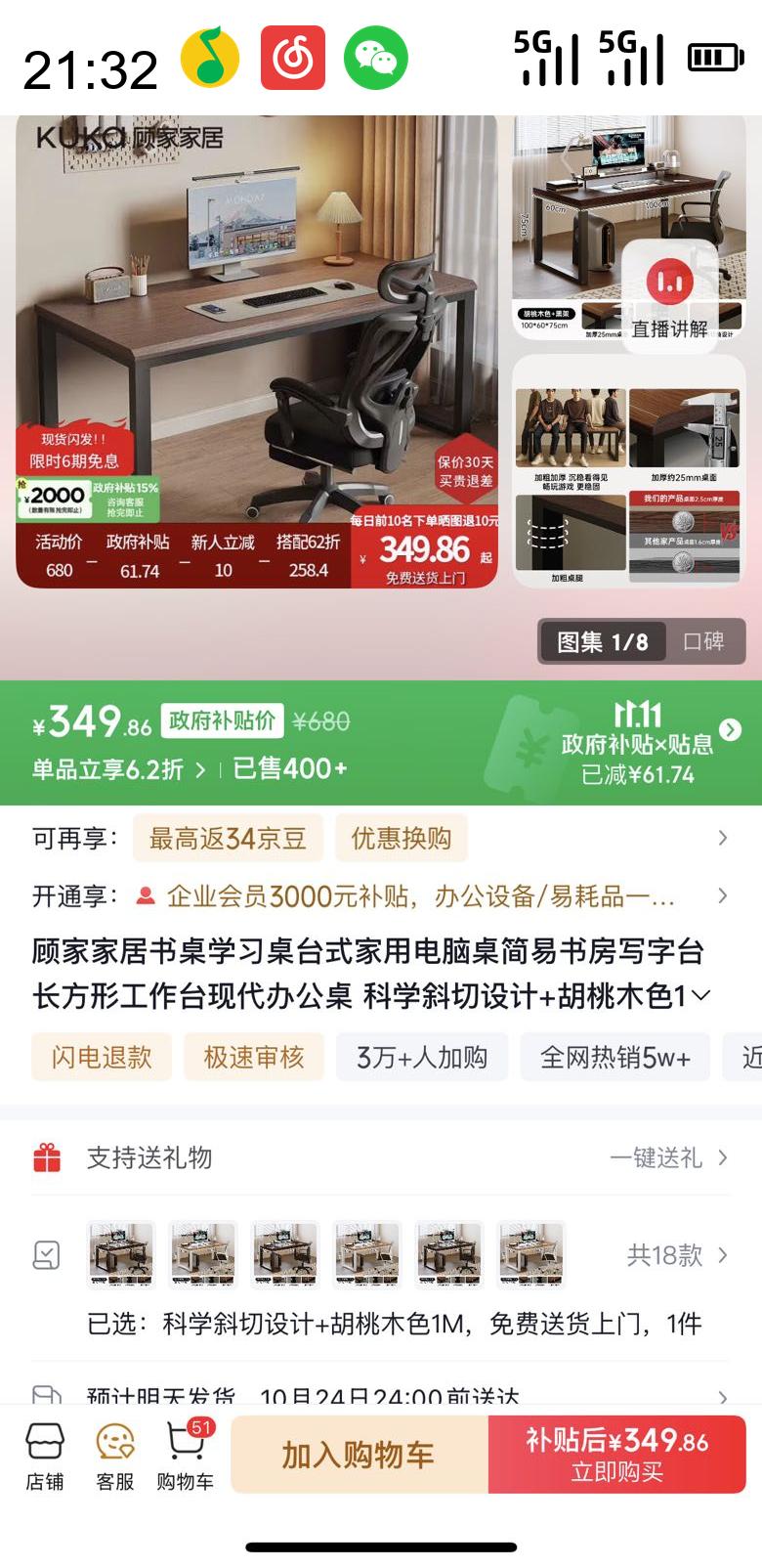 ���Ҳ������˼ҼҾ� KUKA ����ѧϰ��̨ʽ  ��ѧб����� ����ľɫ1M ����Ż�֤��