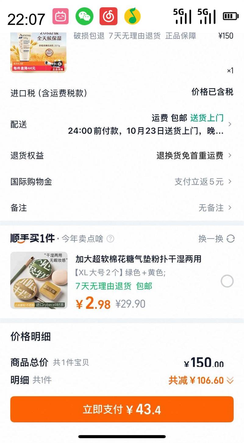 Aveeno Ωŵ 滺ϵ ˮʪӤŻ֤