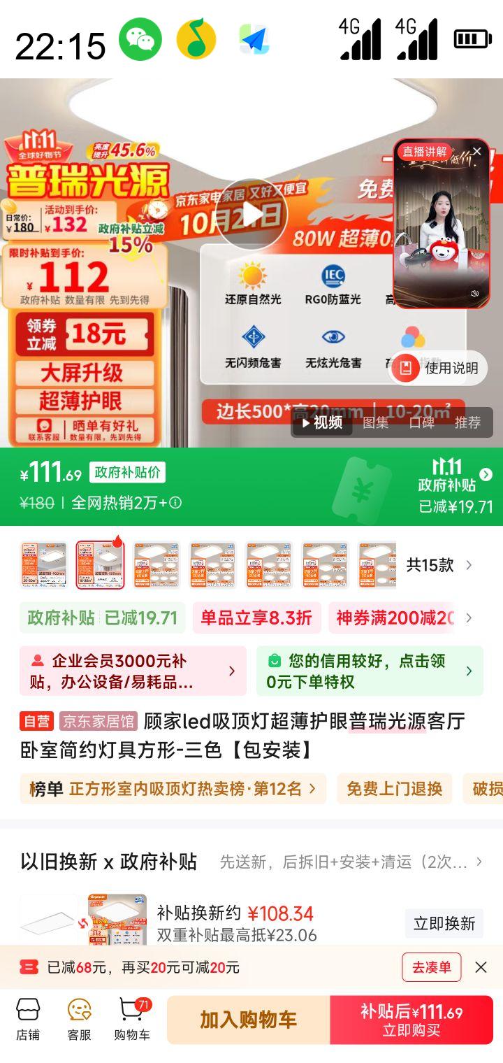 �˼� led�����Ƴ������������Դ��������Ҽ�Լ����-��ɫ�Ż�֤��