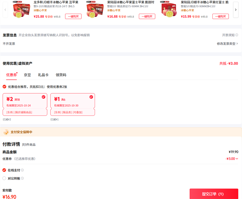 �ٲ�ζ ������ ������500g(50g*10��)�Ż�֤��