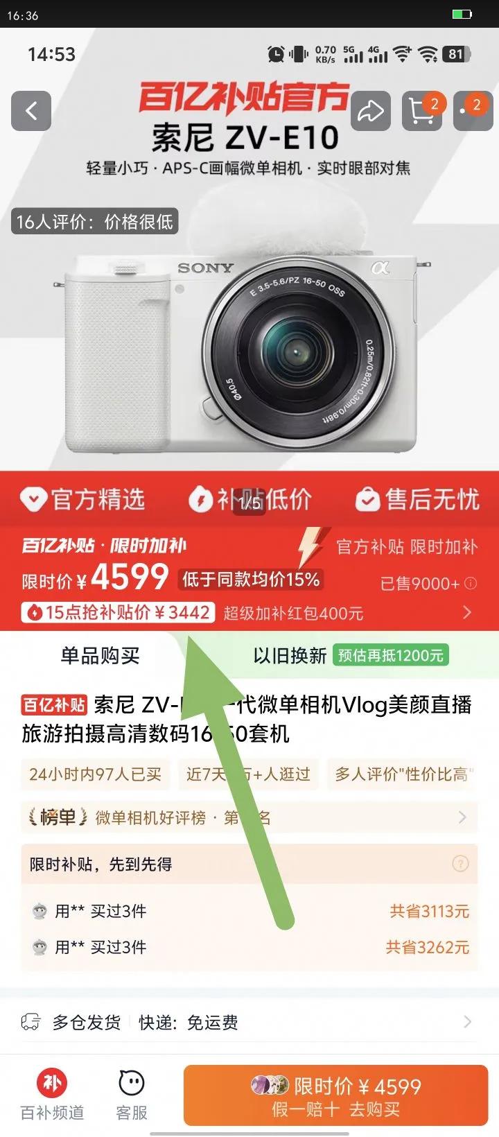 ���� zve10һ������ֱ��΢������Ż�֤��