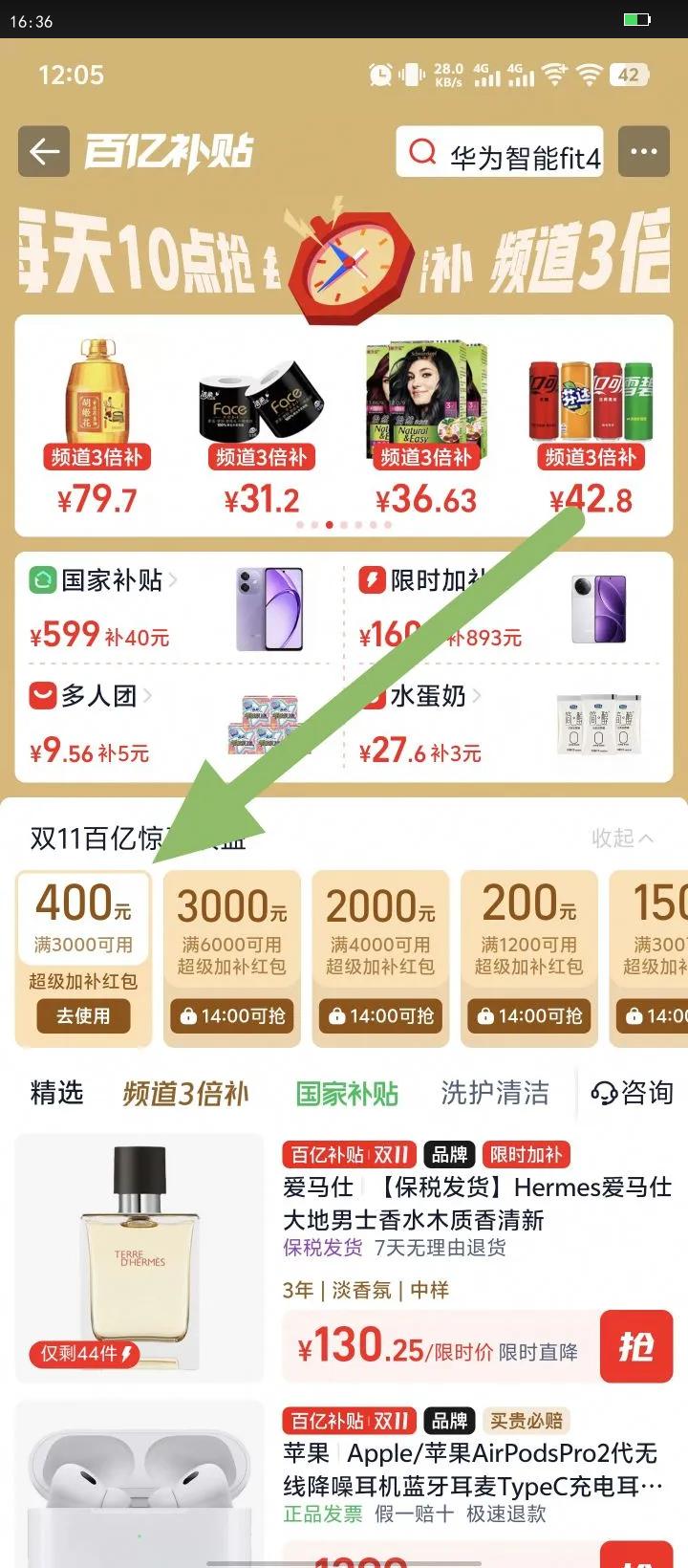 ���� zve10һ������ֱ��΢������Ż�֤��