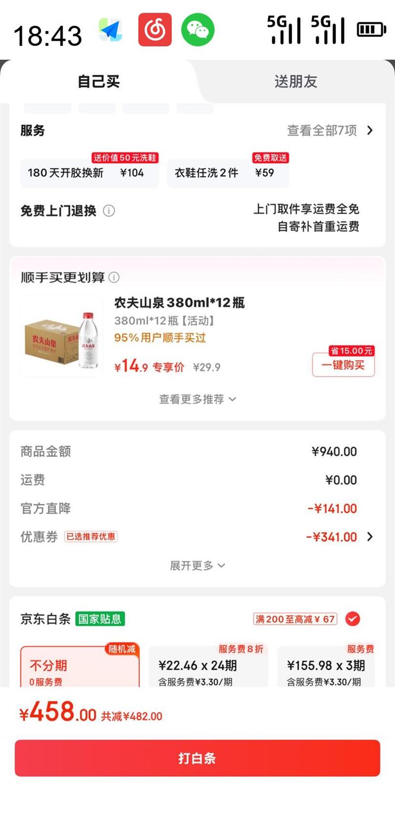 ������ 4����ϵ����Ů������Լ�����˶�����Ь3027874 ��Զ��100 42�Ż�֤��