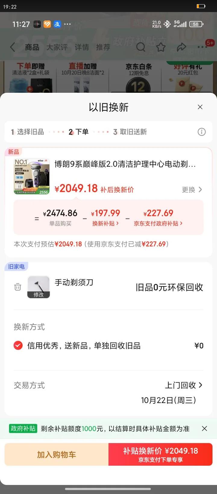 9ϵ۷2.0໤ĵ綯뵶¹ʽпϹ Ż֤