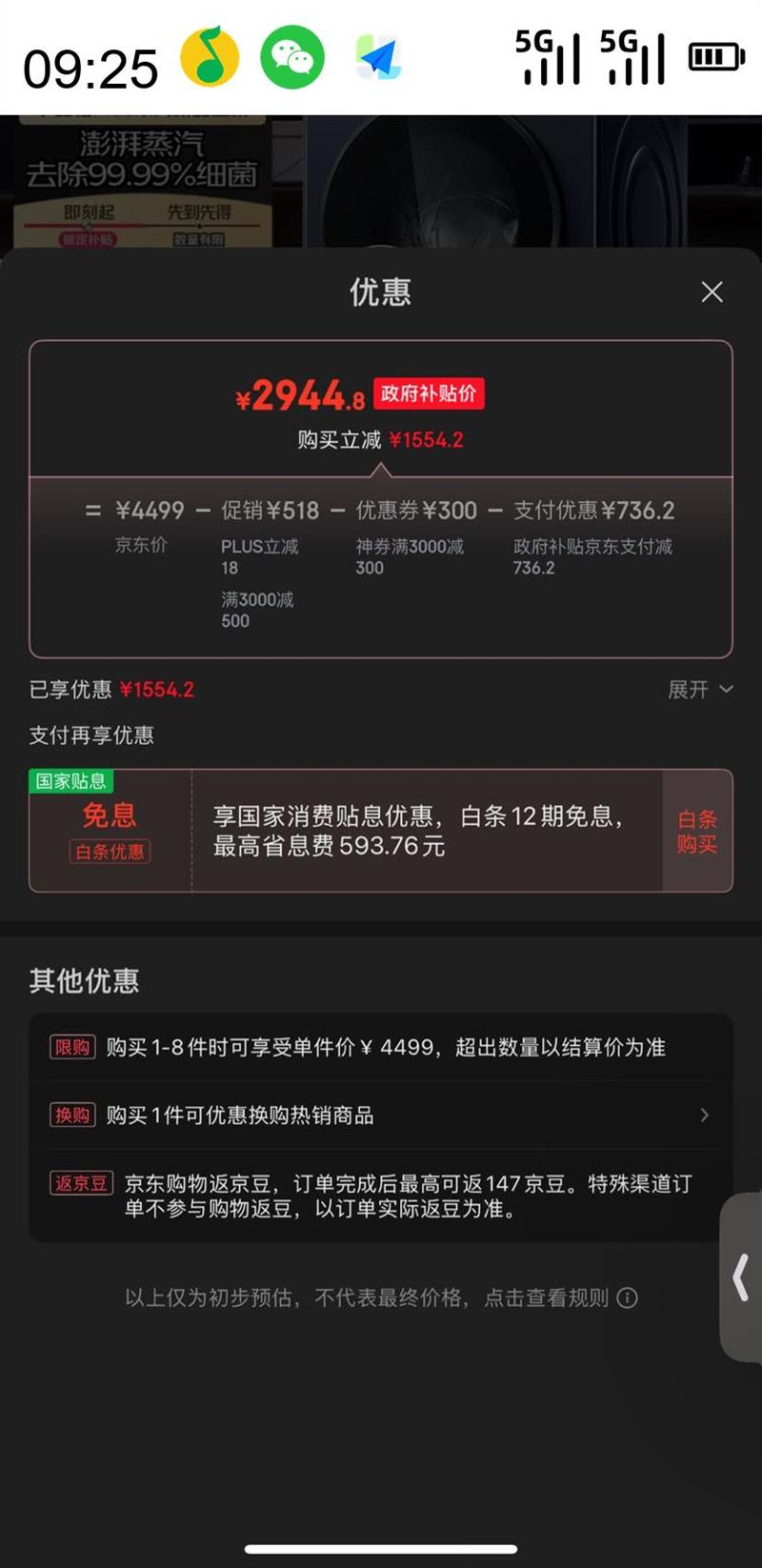  SIEMENS Сplus㾻ϴ 10kgͲϴ»ȫԶ 㾻ϴ   XQG100-WG52H2X10WŻ֤